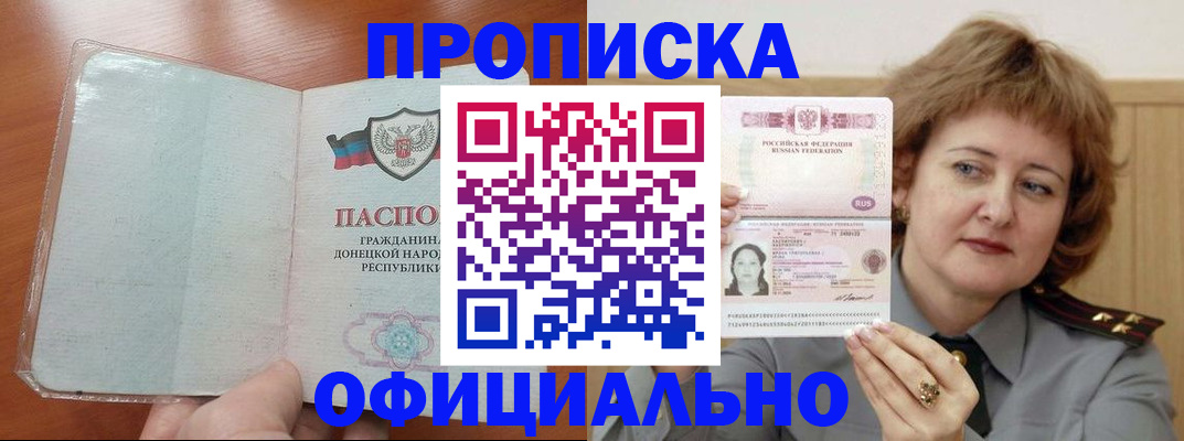 пропишу в квартире в Балтийске
